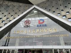 -东浩兰生上海世博展览馆