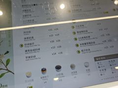 -1点点(清湖地铁店)