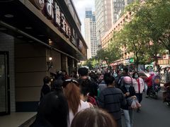 -陶记正宗德州扒鸡(科巷店)