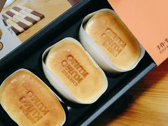 -KUMO KUMO甜品·冰淇淋(深圳壹方城店)