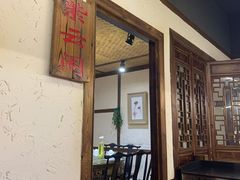 -灶东家民间菜(回兴店)