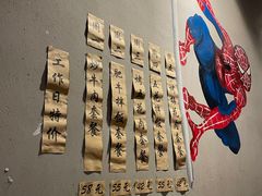 -莫嘎(乌鲁木齐中路店)