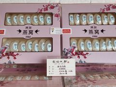 -红糖水都·女生特炖·中式滋补炖(北辰店)