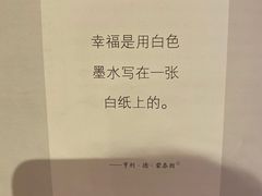 -新华文创·光的空间