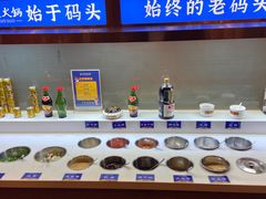 自助调料区-老码头火锅(骡马市店)