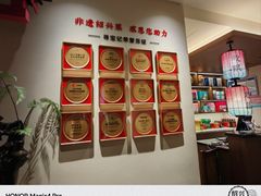 -寻宝记绍兴菜(状元店)