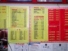 菜单-明呈黄鱼面馆(斜土路店)