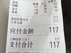 -鹅簋(顺德总店)