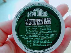 -棒约翰比萨·意面(金桥国际店)