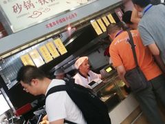 -农园餐厅(北京大学店)