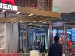 -西贝(上海中心店)