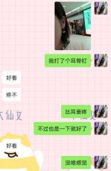 -花师傅