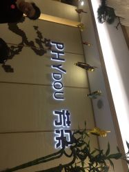 -芳朵美容养生SPA