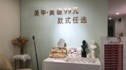 -素颜肌 洗脸吧
