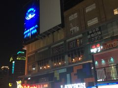 -新佳丽时尚广场