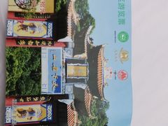 -丰都鬼城名山景区