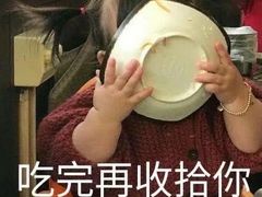 -喜家德虾仁水饺(中央大街店)