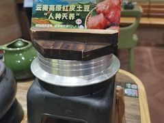 -云海肴·汽锅鸡·云南代表菜(曲江大悦城店)