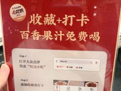 -旺达·福州菜(正大广场店)