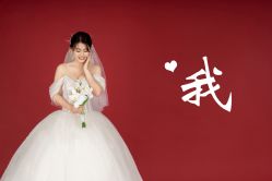 -秦皇岛我和你婚纱摄影工作室