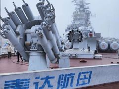 -泰达航母主题公园