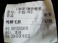 -储奇门鳝鱼火锅(总店)