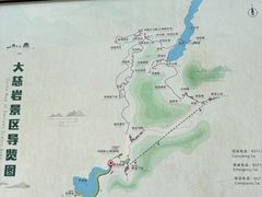 -大慈岩风景区