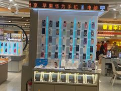 -爱畅享苹果手机电脑维修回收(五角场合生汇店)