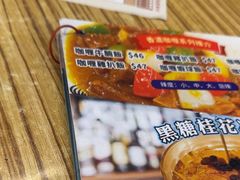 -新记美食(关闸店)