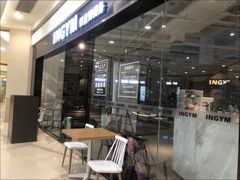 -INGYM(园区印象城馆)
