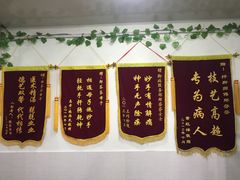 -郏芬芬扦脚服务部(新闸路店)