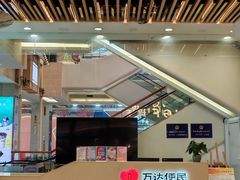 -万达广场(桂林高新店)