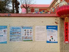 -金雁飞鸣双语幼儿园