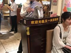 -又一间茶点轩(百汇广场店)