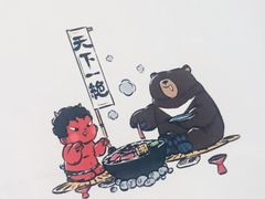 -神户赤童日式烤肉伙伴(东直门店)