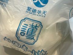 -护国寺小吃(新街口店)