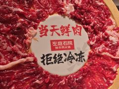 -左庭右院鲜牛肉火锅(七宝领展广场店)