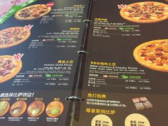 -米斯特比萨(光华桥凯德MALL天津湾店)
