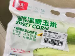 -盒马鲜生(莱蒙都会店)