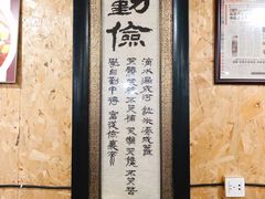 -余味私房菜(正阳小区西5街区店)