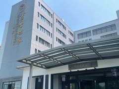 -苏州独墅湖书香世家酒店