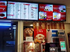 -庆丰包子铺(田村店)