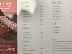 -上海小南国(国会店)