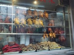 -永祥烧腊餐厅(虹口店)