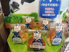 -85度C(广州黄边店)