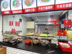 -覃肥叔桂林米粉(粮道街店)
