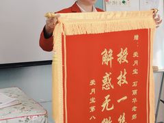 -爱月宝月嫂·育儿嫂(哈尔滨总店)