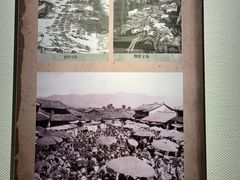 -迪庆藏族自治州博物馆