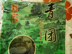 -沈大成(城隍庙店)