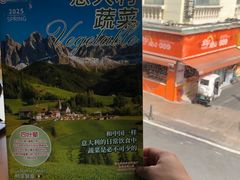 -萨莉亚意式餐厅(东山口店)